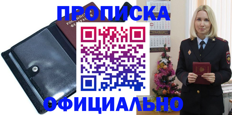 пропишу в квартире в Кремёнках