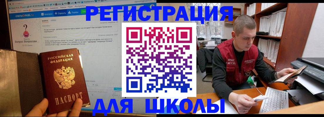 временная регистрация законно в Кремёнках